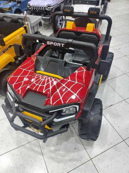 صورة جيب سبايدر مان